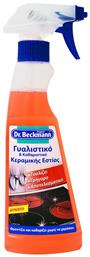 Dr Beckmann Καθαριστικό Κεραμικών Εστιών Spray 250ml