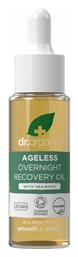 Dr.Organic Ageless Αντιγηραντικό Serum Προσώπου 30ml από το Pharm24