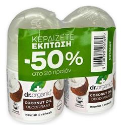 Dr.Organic Coconut Oil Αποσμητικό σε Roll-On Χωρίς Αλουμίνιο 2x50ml