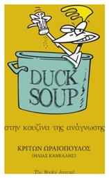 Duck Soup