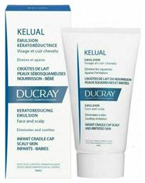 Ducray Kelual Emulsion για Νινίδα 50ml από το Pharm24