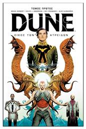 Dune: Οίκος των Ατρειδών, Tόμος Α’