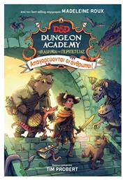 Dungeon Academy Roux Madeleine, Απαγορεύονται οι Άνθρωποι!