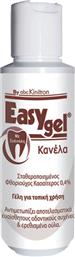 Easy Gel Cinnamon (με γεύση Κανέλα) 120gr