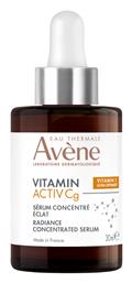 Eau Thermale Avène Face Serum 30ml