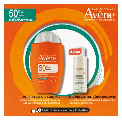 Eau Thermale Avène Ultra Σετ Αντηλιακών 2τμχ