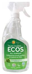 Ecos Καθαριστικό Spray Γενικής Χρήσης με Μαϊντανό 650ml