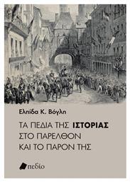 Εφαρμογή Διαχείρισης Δεδομένων Από Τους Εκδότες από το e-shop