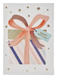 Ευχετήρια Κάρτα Γενεθλίων σε Λευκό Χρώμα