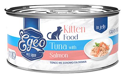 Egeo Pet Food Υγρή Τροφή για Ανήλικες Γάτες με Τόνο 85gr από το Plus4u