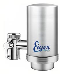 Eiger Ενεργού Άνθρακα 0.5 μm