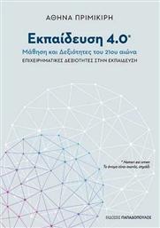 ΕΚΠΑΙΔΕΥΣΗ 4.0 - ΜΑΘΗΣΗ ΚΑΙ ΔΕΞΙΟΤΗΤΕΣ ΣΤΗΝ ΕΚΠΑΙΔΕΥΣΗ από το Plus4u