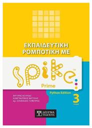 Εκπαιδευτική Ρομποτική Με Spike Prime, Τόμος 3 από το e-shop