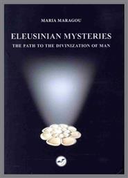 Eleusinian Mysteries