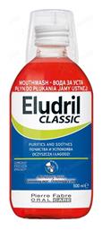 Elgydium Eludril Classic Στοματικό Διάλυμα κατά της Πλάκας 500ml από το Pharm24