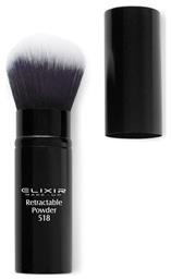 Elixir Επαγγελματικό Πινέλο Μακιγιάζ για Πούδρα από Συνθετική Τρίχα 518 Retractable