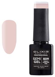Elixir Ημιμόνιμο Βερνίκι Νυχιών Semi Gel 509 French Manicure Pink 5ml