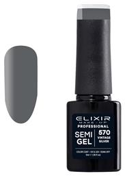 Elixir Ημιμόνιμο Βερνίκι Νυχιών Semi Gel 570 Vintage Silver 5ml