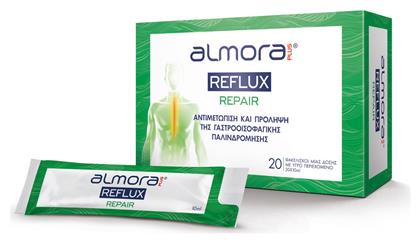 Elpen Reflux Repair 20 φακελίσκοι από το Pharm24