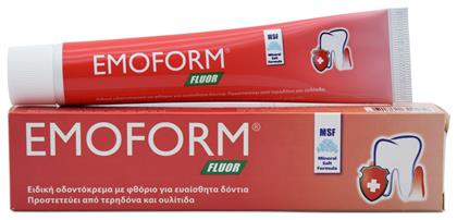 Emoform Fluor Οδοντόκρεμα κατά της Τερηδόνας 50ml/70gr από το Pharm24