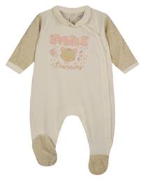 Energiers Φορμάκι Μπεζ