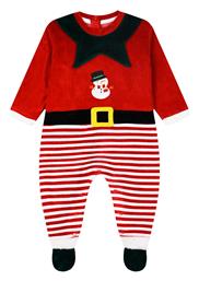 Energiers Φορμάκι Κοκκινο