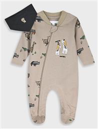 Energiers Σετ Φορμάκι Μπεζ