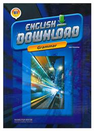 ENGLISH DOWNLOAD B1 GRAMMAR από το Ianos