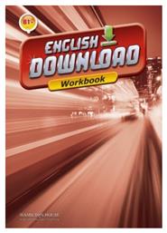 ENGLISH DOWNLOAD B1+ workbook από το Ianos