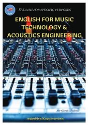 English for Music Technology and Acoustics Engineering από το Plus4u