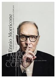 Ennio Morricone από το Ianos