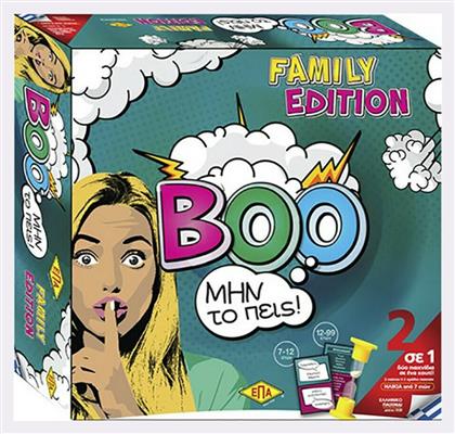 ΕΠΑ Boo Μην το Πεις (Νέα Έκδοση) από το Moustakas Toys