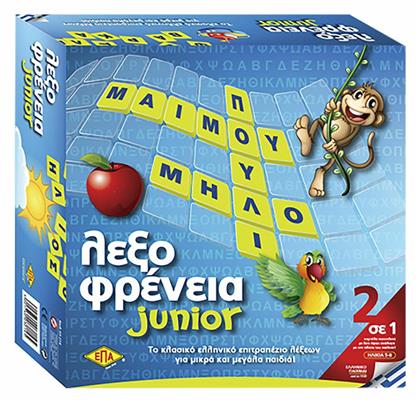 ΕΠΑ Λεξοφρένεια Junior από το Moustakas Toys