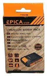 Epica Star Μπαταρία Εργαλείου Λιθίου 21V EP-10854