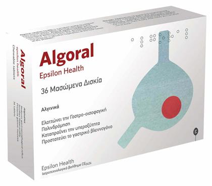 Epsilon Health Algoral