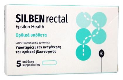 Epsilon Health Silben Rectal Υπόθετα 5τμχ