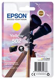 Epson 502 Γνήσιο Μελάνι Εκτυπωτή InkJet