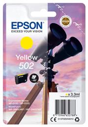 Epson 502 Μελάνι Εκτυπωτή InkJet Κίτρινο (C13T02V44010)