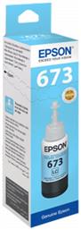 Epson 673 Μελάνι Εκτυπωτή InkJet Ανοιχτό Κυανό (C13T67354A)