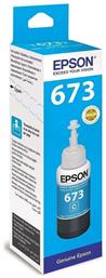 Epson 673 Μελάνι Εκτυπωτή InkJet Κυανό (C13T67324A)