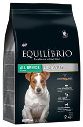 Equilibrio All Breeds Longevity 2kg Ξηρά Τροφή για Ηλικιωμένους Σκύλους με Κοτόπουλο και Ρύζι