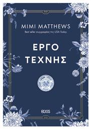 Έργο Τέχνης