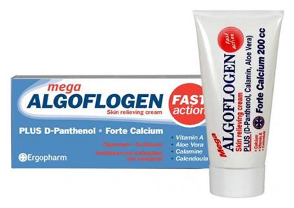 ErgoPharm Algoflogen Κρέμα για Εγκαύματα 200ml