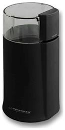 Esperanza Ηλεκτρικός Μύλος Καφέ 160W με Χωρητικότητα 50gr