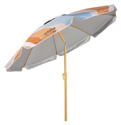Estia Save the Aegean Ομπρέλα 2m