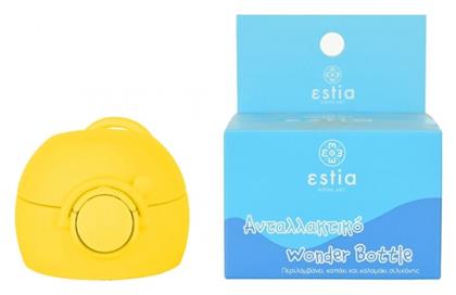 Estia Thermal Replacement Lid Καλαμάκι για Θερμός 350ml από Πλαστικό Κίτρινο