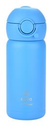 Estia Wonder Bottle Save the Aegean Θερμός Non Spill 350ml Aqua Buddy