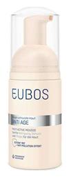 Eubos Αφρός Καθαρισμού Active Mousse Mild για Ευαίσθητες Επιδερμίδες 100ml από το Pharm24