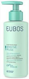 Eubos Sensitive Repair & Protection Ενυδατική Κρέμα Χεριών 150ml από το Pharm24