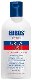 Eubos Urea 10% Lipo Repair Ενυδατική Lotion Ανάπλασης Σώματος με Ουρία για Ξηρές Επιδερμίδες 200ml από το Pharm24